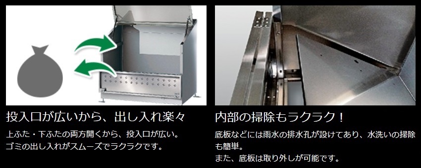 マツモト物置　セイリーボックス　ゴミ収集庫　SBS-600